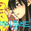 Bloody Sweet Vol. 2