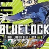 Blue Lock Full Color Selection 1: Yoichi Isagi