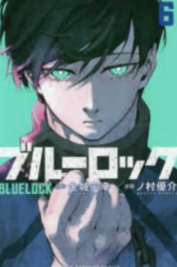 Blue Rock 06