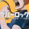 Blue Rock 04