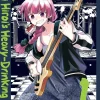 Bocchi the Rock! Side Story: Kikuri Hiroiâ€™s Heavy-Drinking Diary, Vol. 1