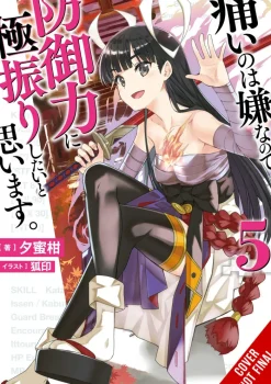 Bofuri: I Don't Want to Get Hurt, so I'll Max Out My Defense., Vol. 5 (light novel)