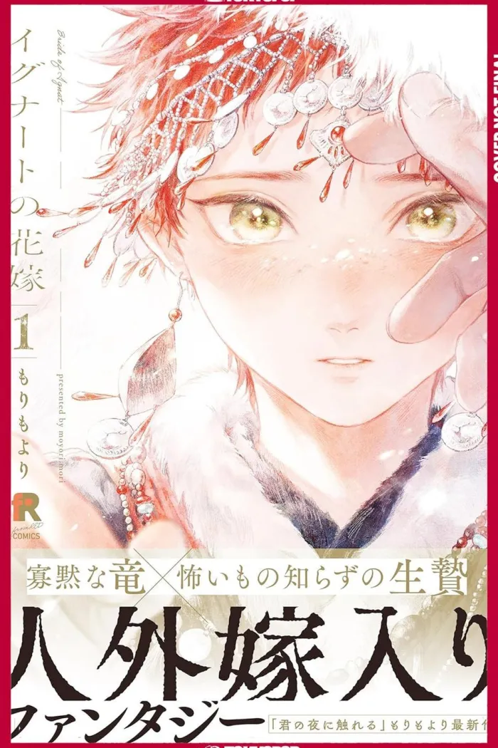 Bride of Ignat, Volume 1