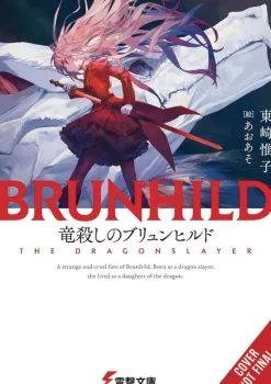 Brunhild Dragonslayer (Light Novel)