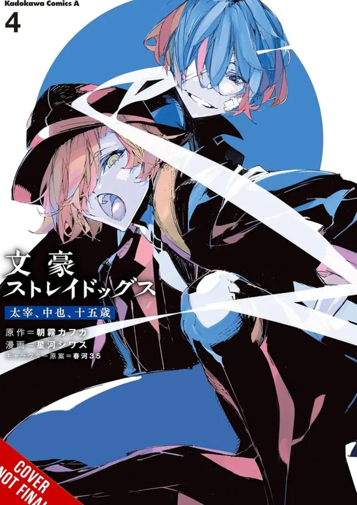 Bungo Stray Dogs Dazai Chuuya Age 15 Vol. 04
