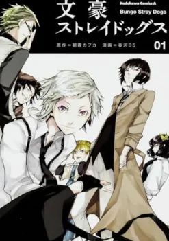 Bungo Stray Dogs JP ( 1)