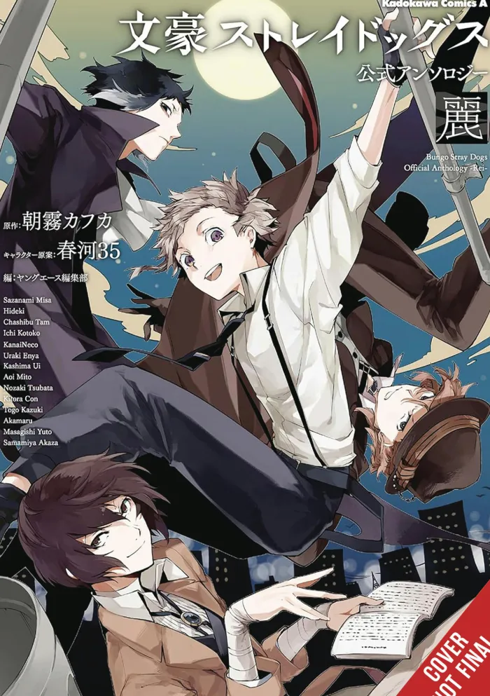 Bungo Stray Dogs Official Comic Anthology Vol. 01