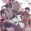 Bungo Stray Dogs Vol. 24