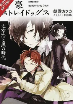Bungo Stray Dogs, Vol. 2 (light novel)