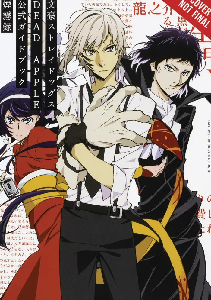 Bungo Stray Dogs, Vol. 5 (light novel)