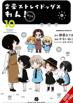 Bungo Stray Dogs Wan Vol. 10