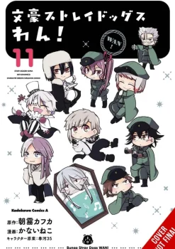Bungo Stray Dogs: Wan!, Vol. 11