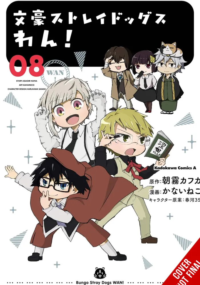 Bungo Stray Dogs Wan Vol. 08