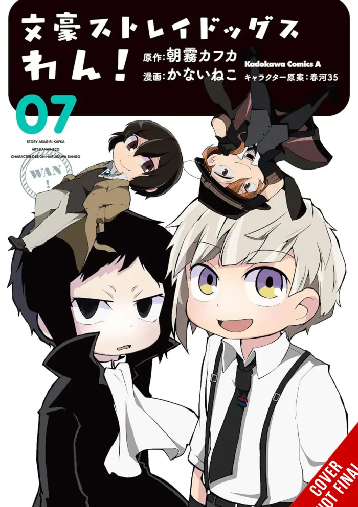 Bungo Stray Dogs Wan Vol. 07