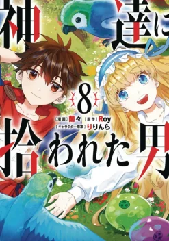 By the Grace of the Gods08