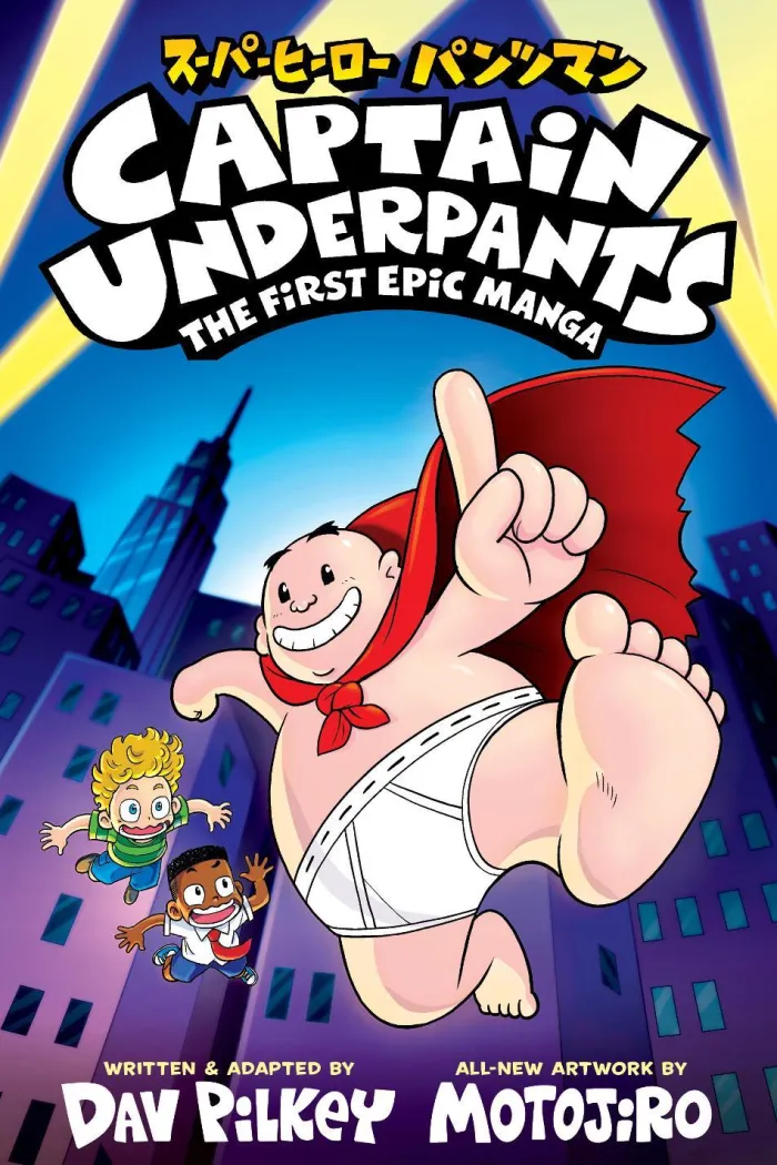 Captain Underpants: The First Epic Manga