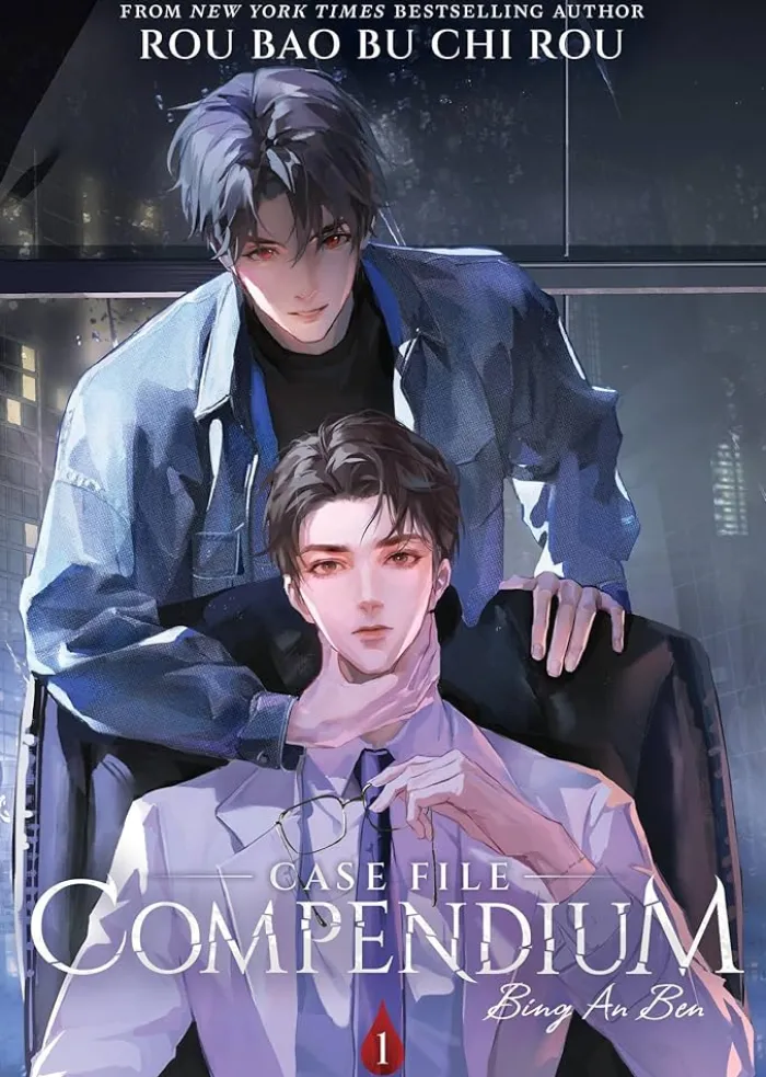 Case File Compendium: Bing An Ben (Novel) Vol. 1