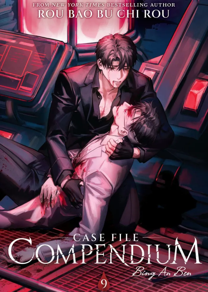 Case File Compendium: Bing An Ben (Novel) Vol. 9 Novel