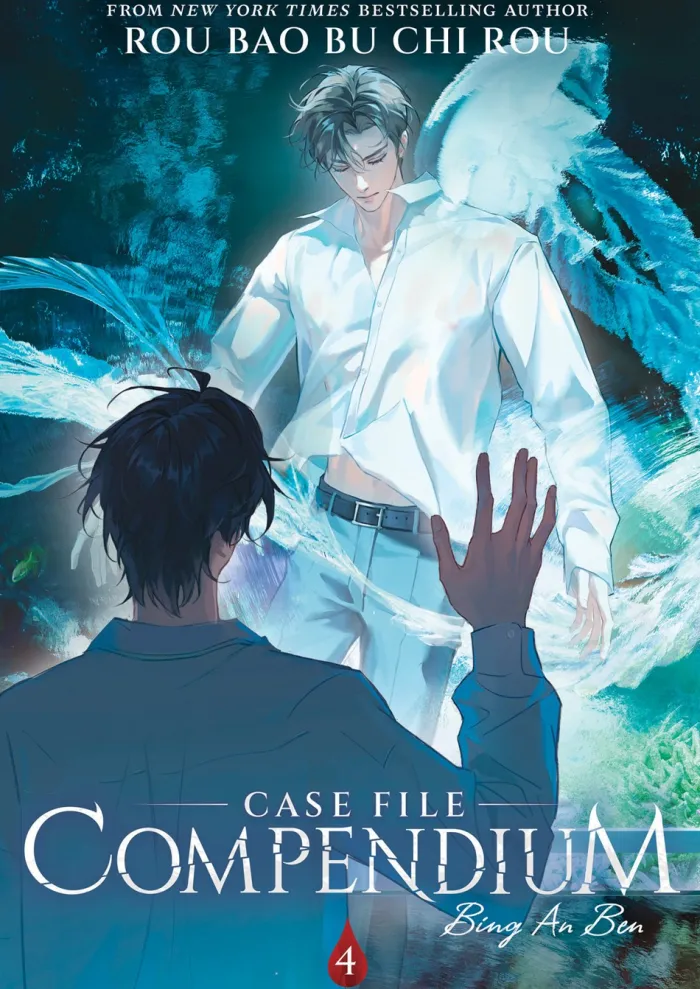 Case Files Compendium Bing An Ben L Vol. 04 (Novel)