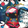 Chained Soldier Vol. 08