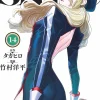 Chained Soldier, Vol. 14