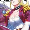 Chained Soldier vol. 9