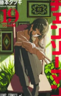 Chainsaw Man 19