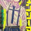 Chainsaw Man 17 (Japansk)