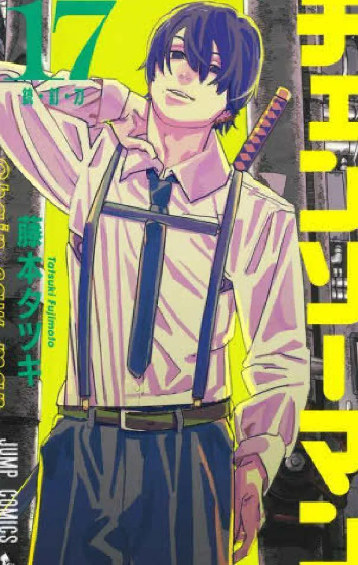 Chainsaw Man 17 (Japansk)