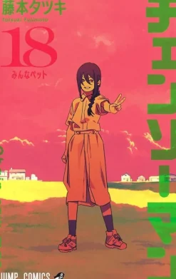 Chainsaw Man 18 (Japansk)