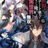 Cheat Skill World Became Unrivaled Real Novel vol. 6