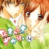 Cheeky Brat vol. 14
