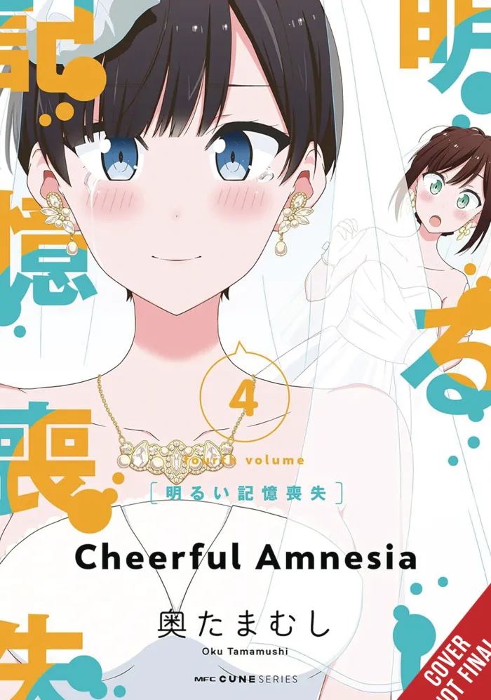 Cheerful Amnesia Vol. 04