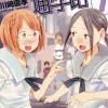 Chio's School Road, Vol. 9