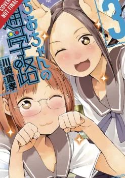 Chio's School Road, Vol. 3