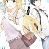 Chitose Is in the Ramune Bottle, Vol. 3