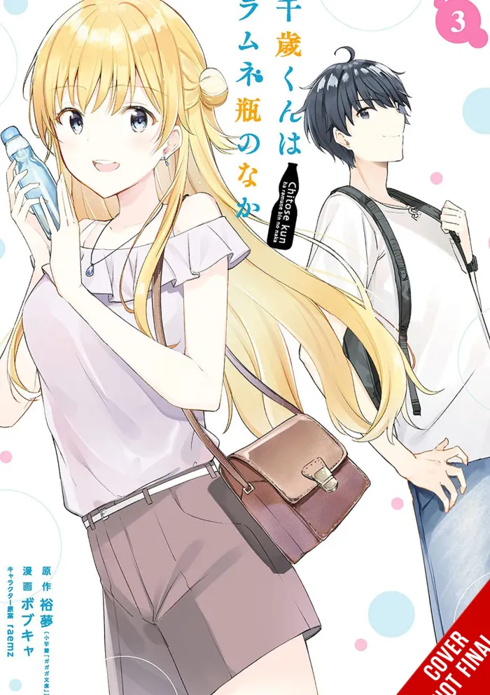 Chitose Is in the Ramune Bottle, Vol. 3