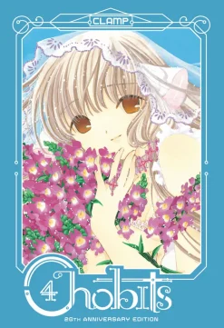 Chobits 20th Anniversary Edition 4