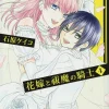 Citrus Vol. 10