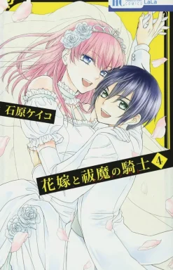 Citrus Vol. 10