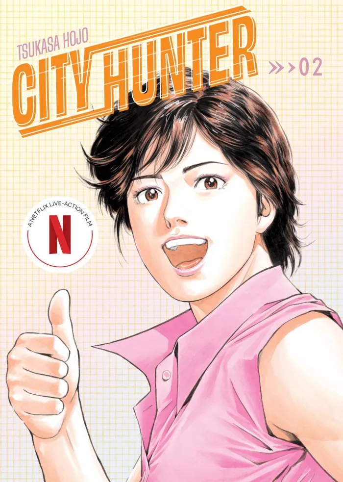 City Hunter Omnibus Volume 2 (Three Volumes in One): (Manga): Volume 2