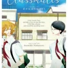 Classmates Vol. 1: Dou kyu sei