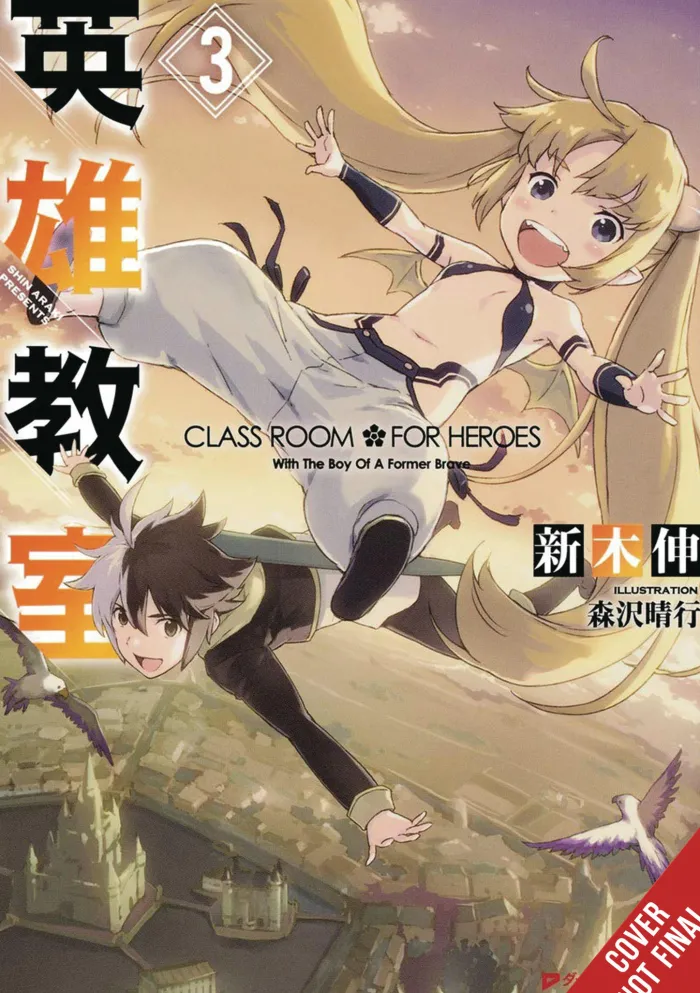 Classroom For Heroes Vol. 03 (Novel)