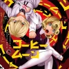 Coffee Moon, Vol. 3