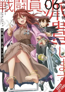 Combatants Will Be Dispatched!, Vol. 6