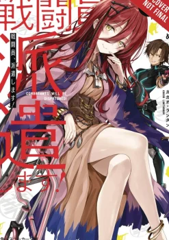 Combatants Will Be Dispatched!, Vol. 3 (light novel)