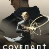 Covenant Vol. 01