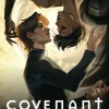 Covenant Vol. 03