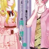 Crossplay Love: Otaku x Punk Vol. 5