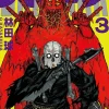 Dai Dark Vol. 3